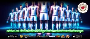 ufabet cn ถึงเป็นตัวเลือกที่ดีที่สุดสำหรับการเดิมพันออนไลน์ของคุณ